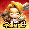 Brave Warriors KR (우와 모험단) MOD Menu APK | Damage & Defense Multiplier, Speed