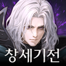 Genesis War KR (창세기전 모바일 - 서풍의 광시곡) MOD Menu APK | Damage & Defense Multiplier